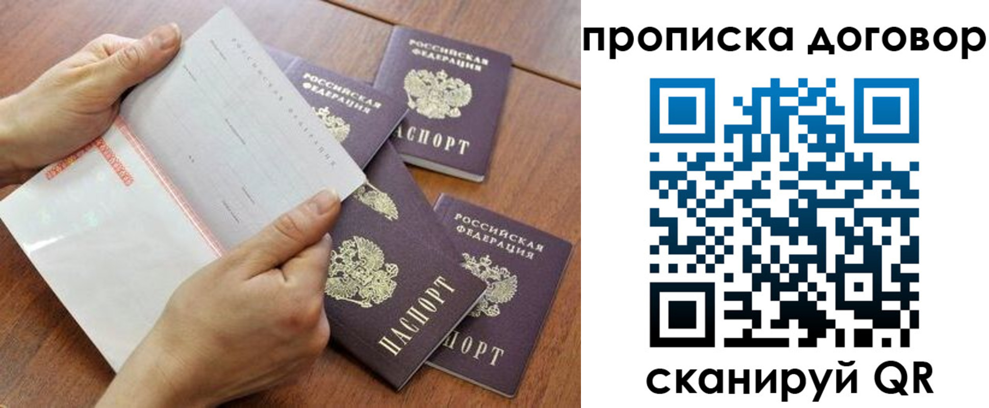 регистрация для школы в Копейске
