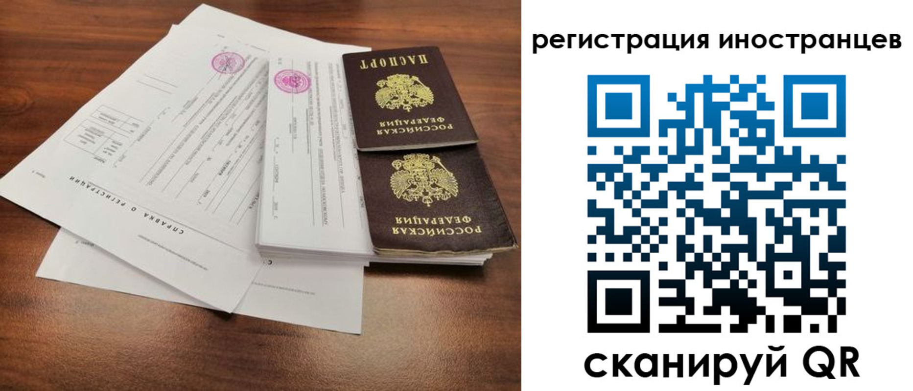 регистрация для дет. сада в Копейске