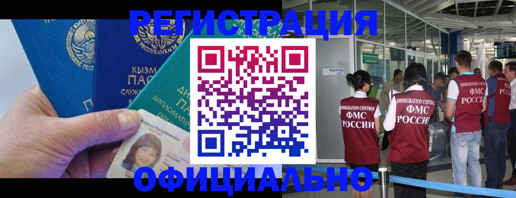 пропишу в квартире в Копейске