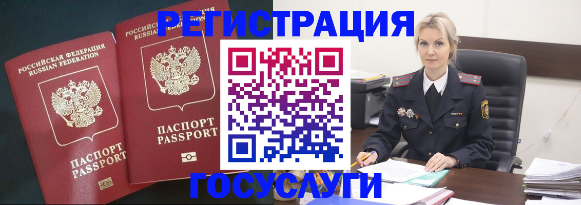 регистрация для школы в Копейске
